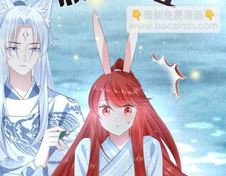 第20话 大佬的徒弟是大佬！(1/3)-第22话