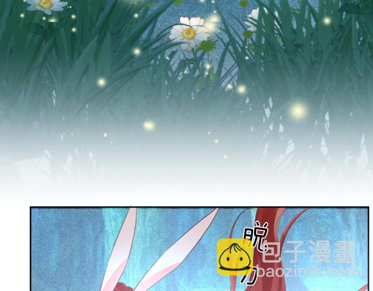 第20话 大佬的徒弟是大佬！(1/3)-第22话