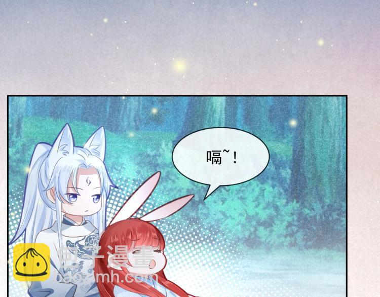 第20话 大佬的徒弟是大佬！(1/3)-第22话