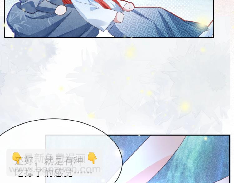 第20话 大佬的徒弟是大佬！(1/3)-第22话