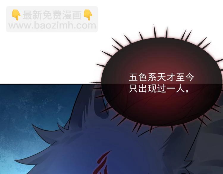 第20话 大佬的徒弟是大佬！(1/3)-第22话