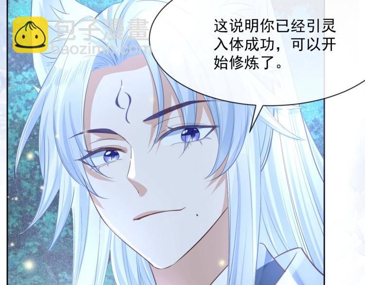 第20话 大佬的徒弟是大佬！(1/3)-第22话