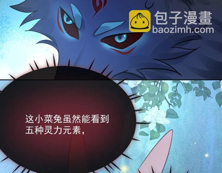 第20话 大佬的徒弟是大佬！(1/3)-第22话