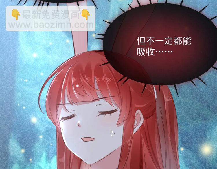 第20话 大佬的徒弟是大佬！(1/3)-第22话