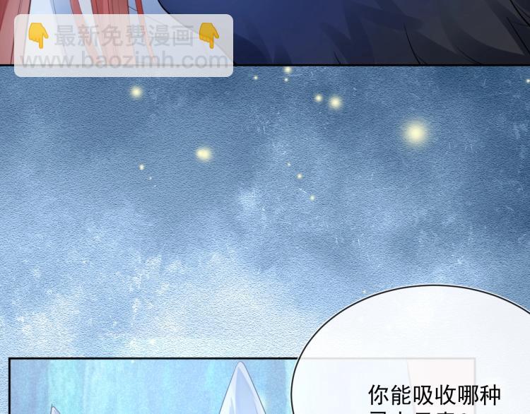 第20话 大佬的徒弟是大佬！(1/3)-第22话