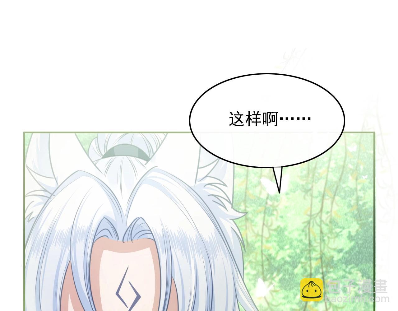 第22话 赠予戒指(1/3)-第24话