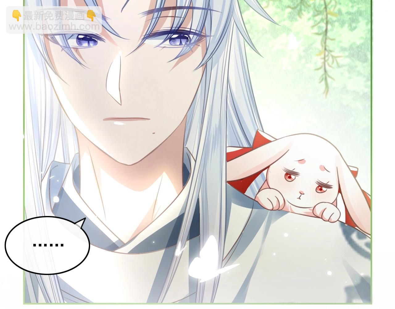 第22话 赠予戒指(1/3)-第24话