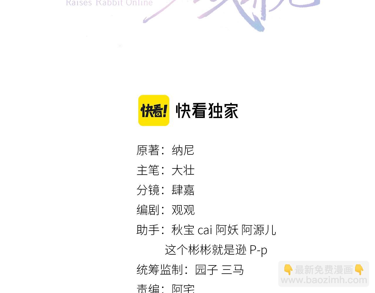 第22话 赠予戒指(1/3)-第24话