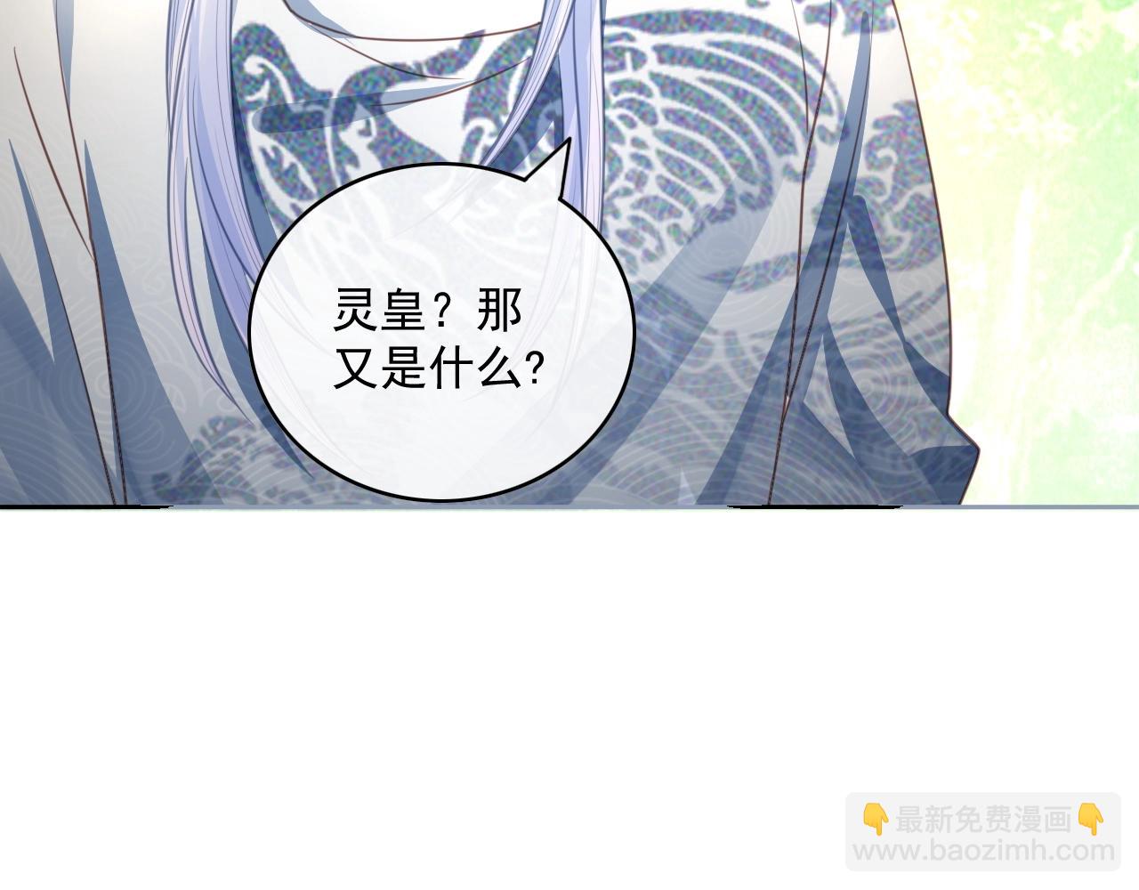 第22话 赠予戒指(1/3)-第24话