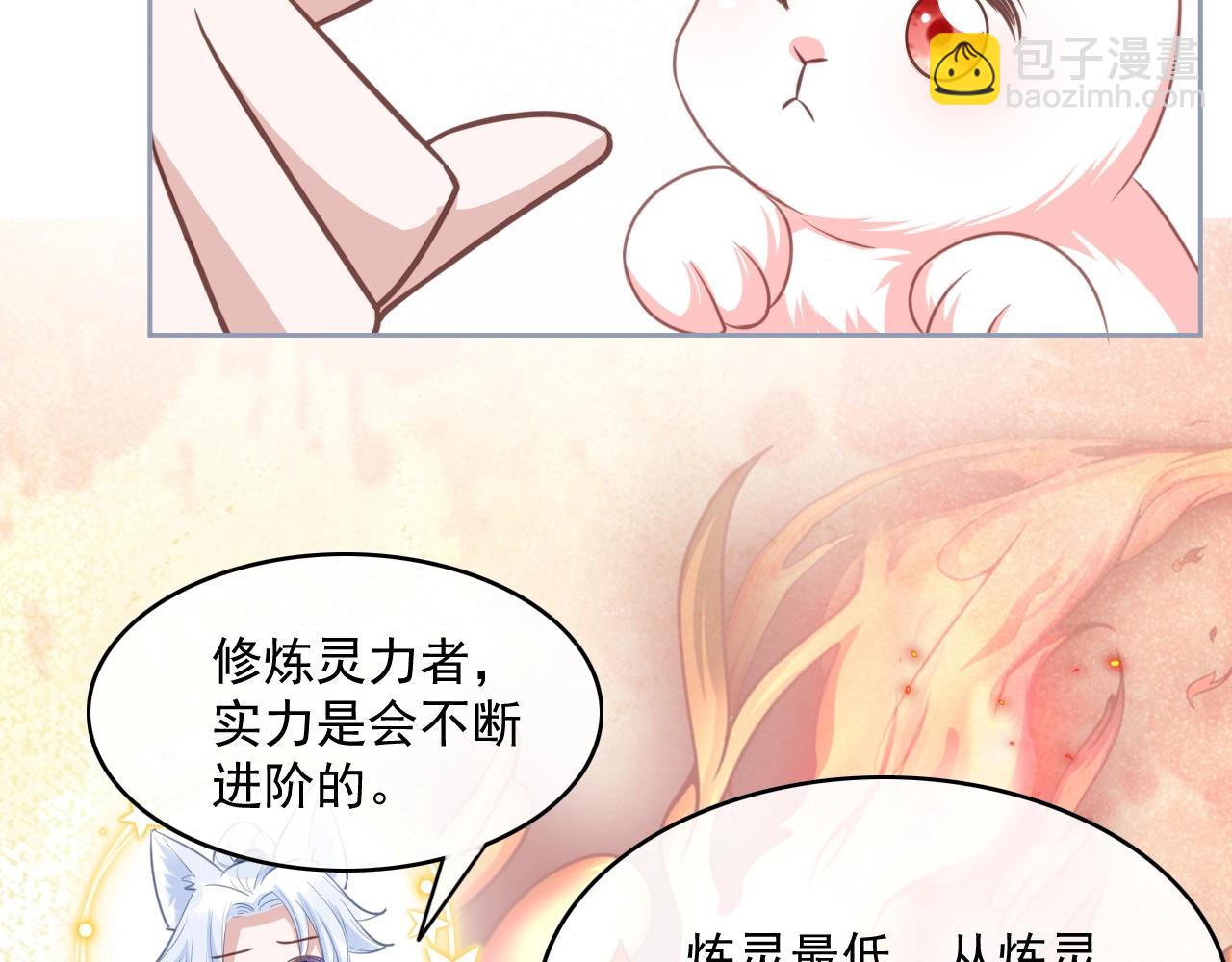 第22话 赠予戒指(1/3)-第24话