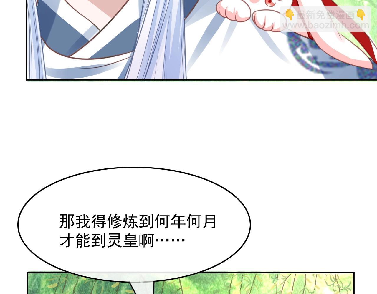 第22话 赠予戒指(1/3)-第24话