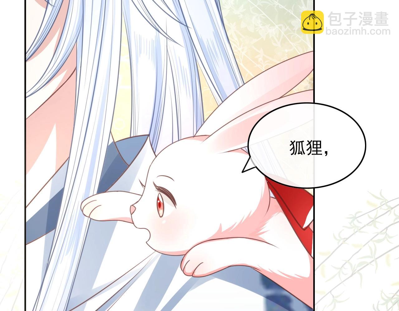 第22话 赠予戒指(1/3)-第24话