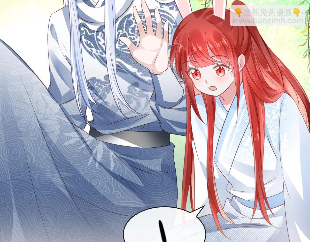 第24话 小兔子辛苦了~(1/3)-第26话