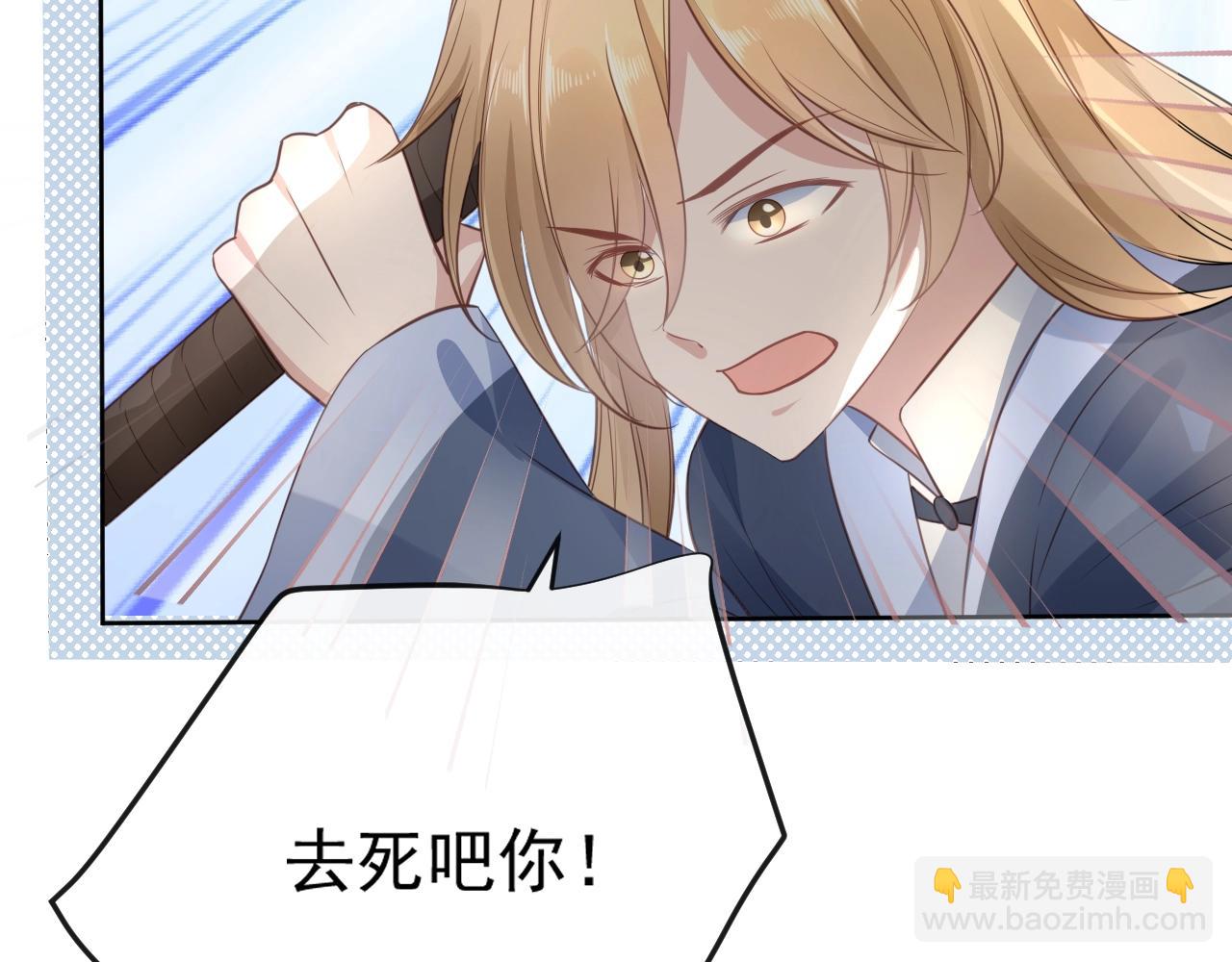 第24话 小兔子辛苦了~(1/3)-第26话