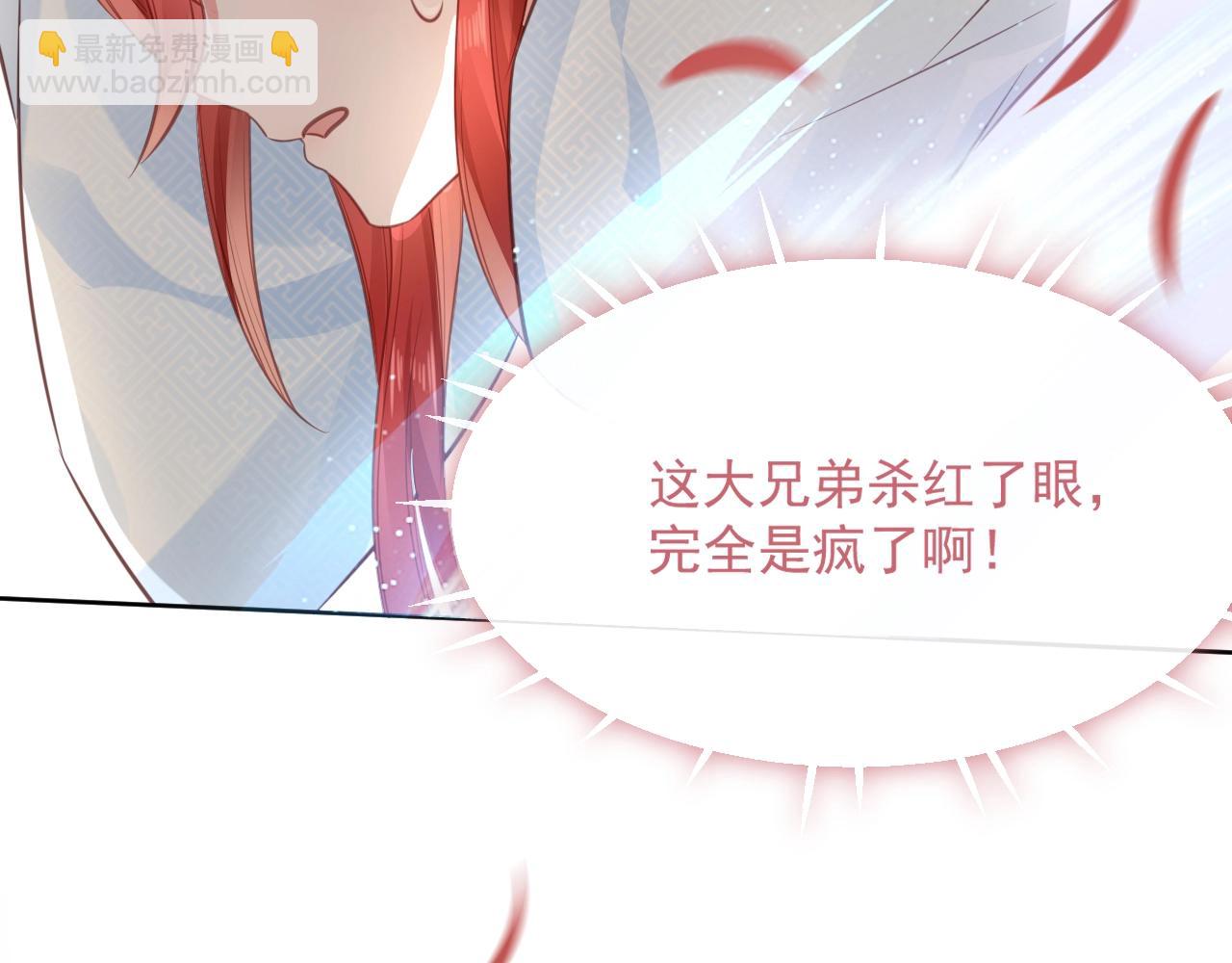 第24话 小兔子辛苦了~(1/3)-第26话