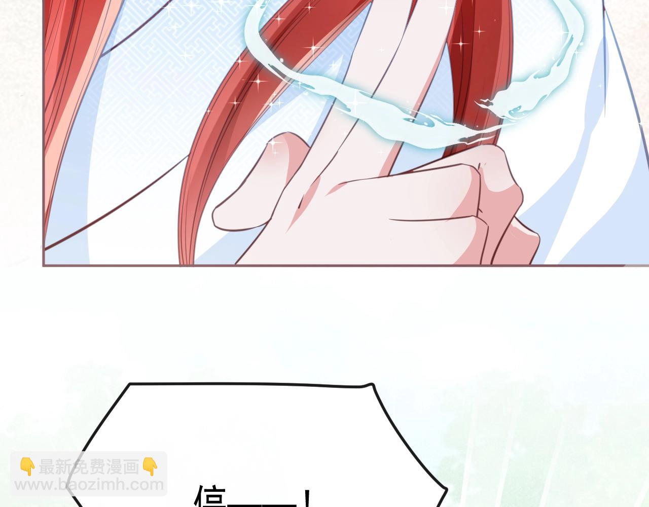 第24话 小兔子辛苦了~(1/3)-第26话