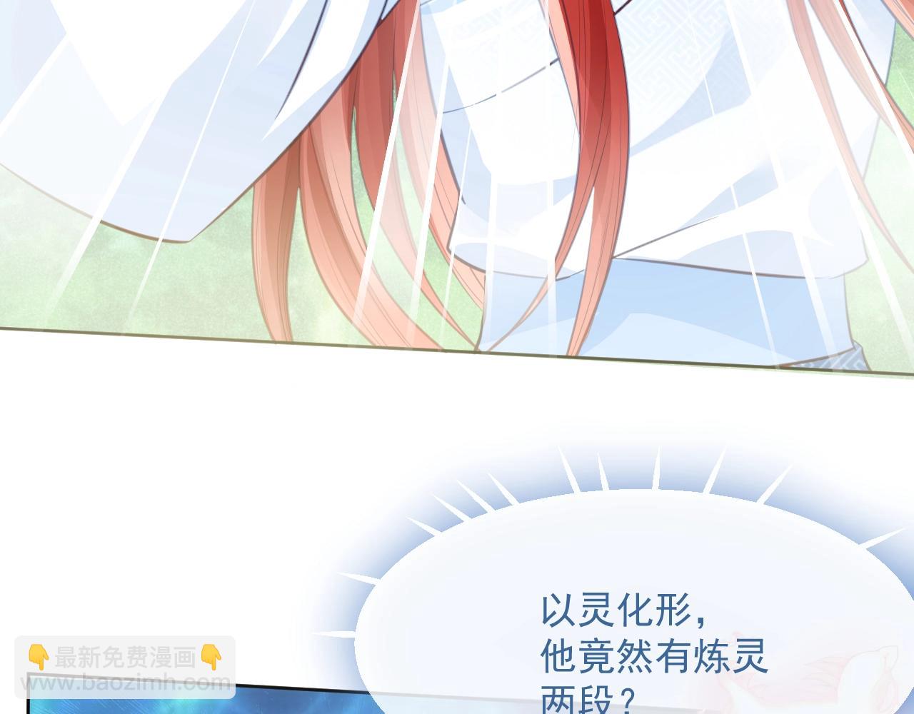 第24话 小兔子辛苦了~(1/3)-第26话