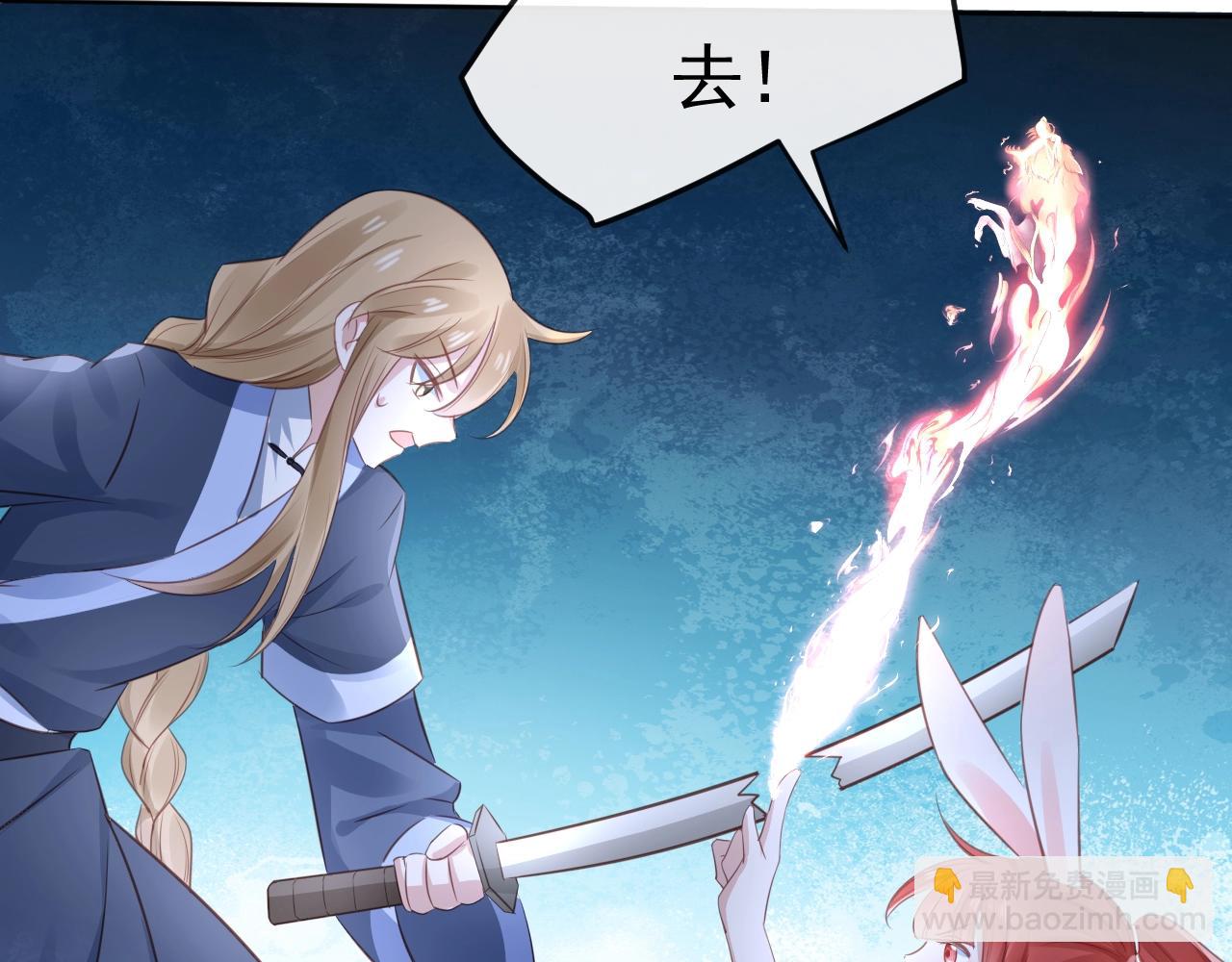 第24话 小兔子辛苦了~(1/3)-第26话