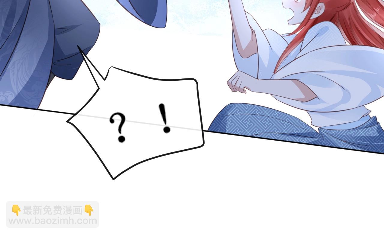 第24话 小兔子辛苦了~(1/3)-第26话