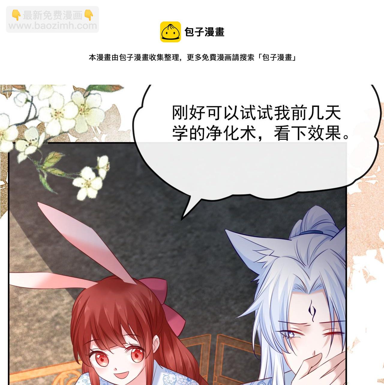 第26话 突发危机！(1/3)-第28话