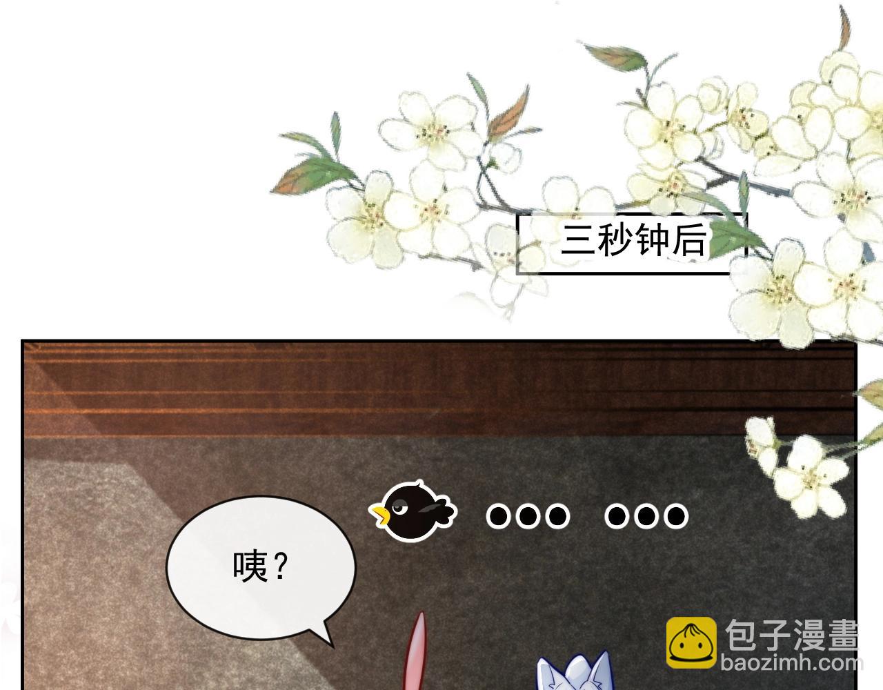 第26话 突发危机！(1/3)-第28话