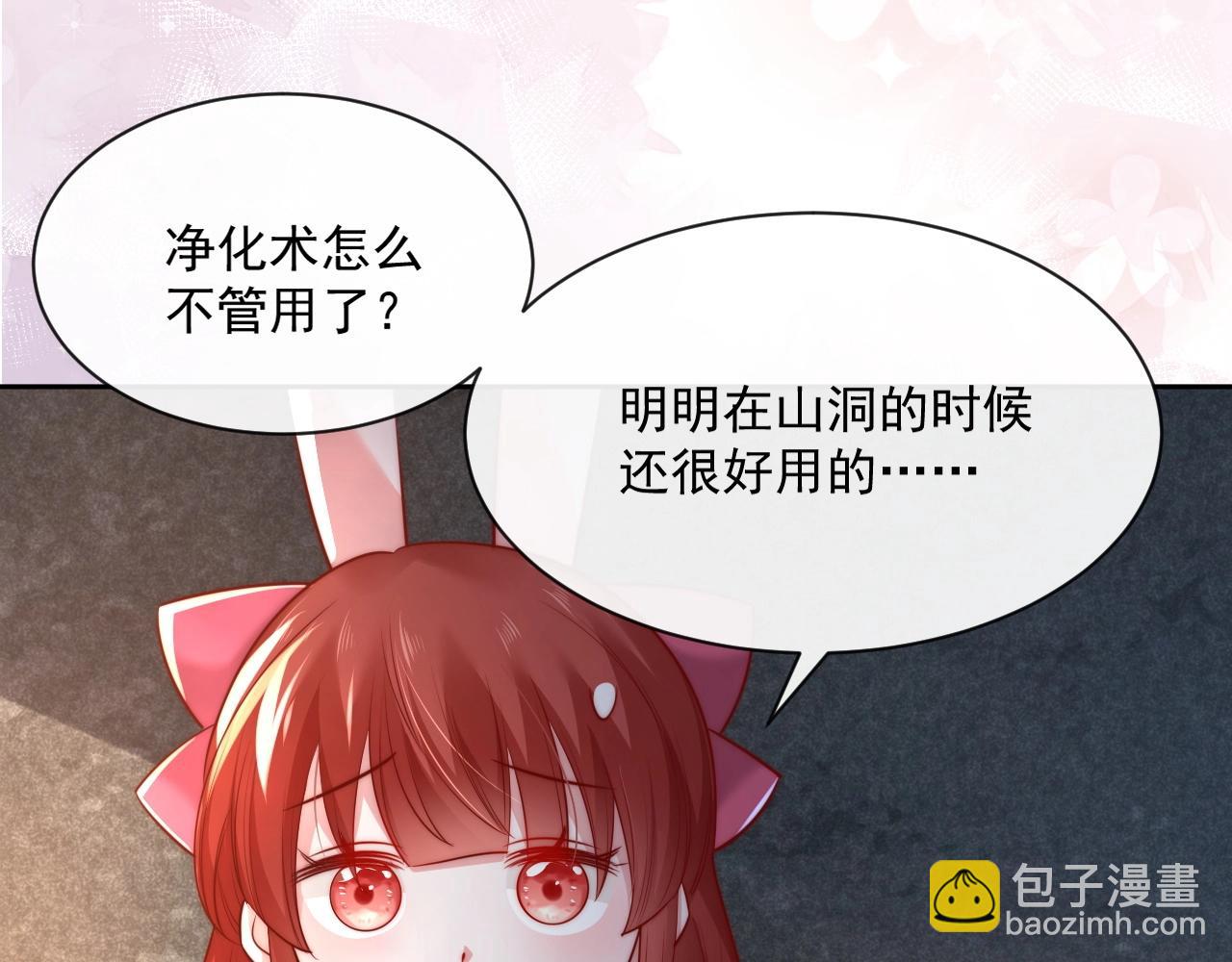 第26话 突发危机！(1/3)-第28话