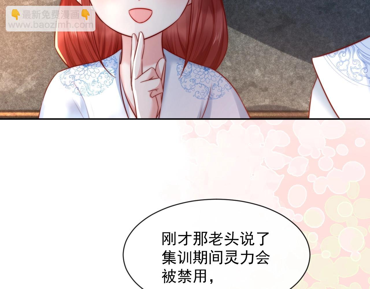 第26话 突发危机！(1/3)-第28话