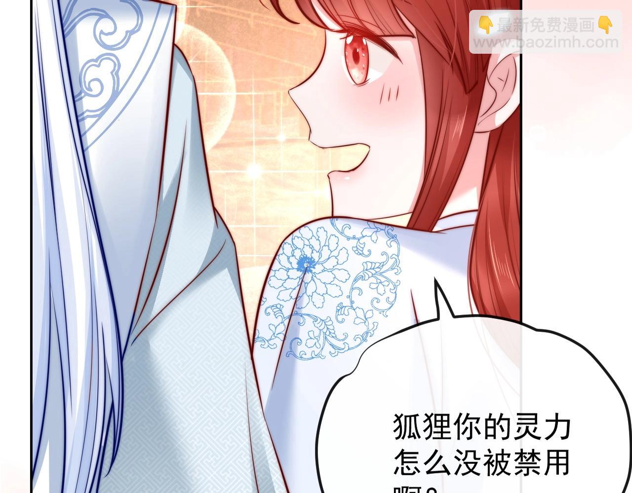 第26话 突发危机！(1/3)-第28话