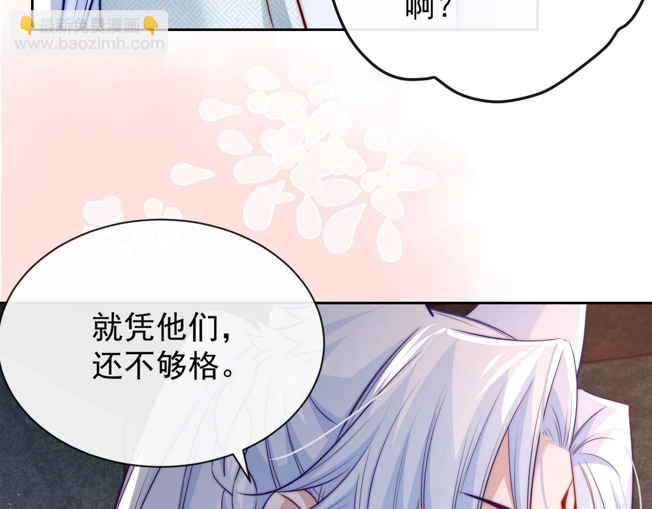 第26话 突发危机！(1/3)-第28话