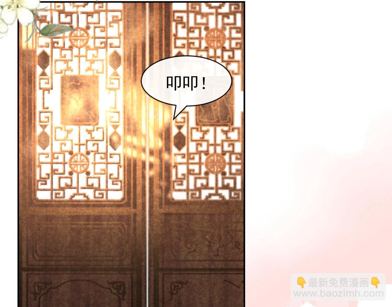 第26话 突发危机！(1/3)-第28话