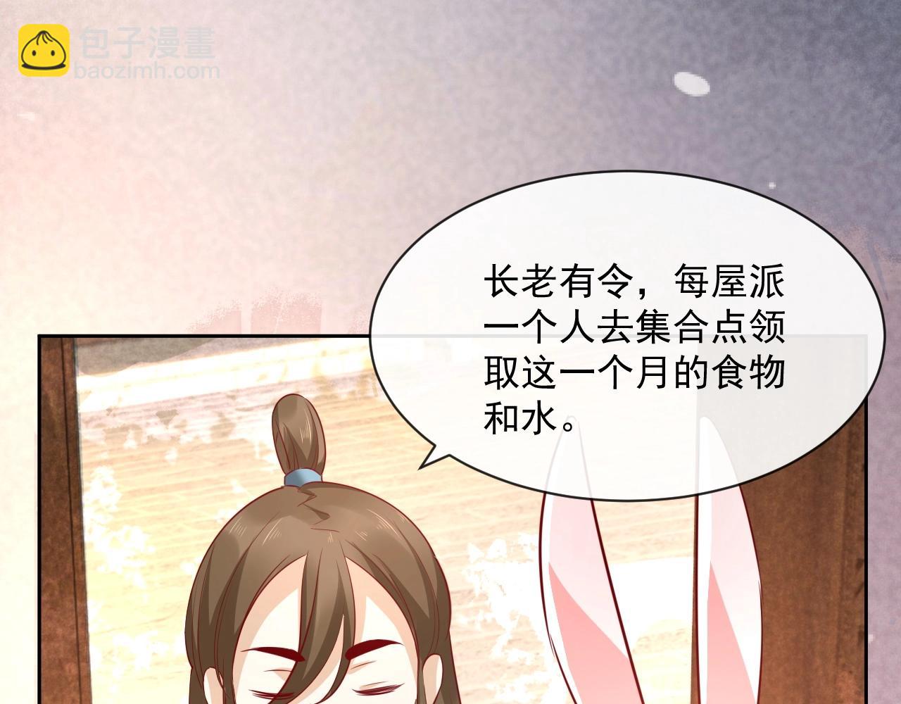 第26话 突发危机！(1/3)-第28话