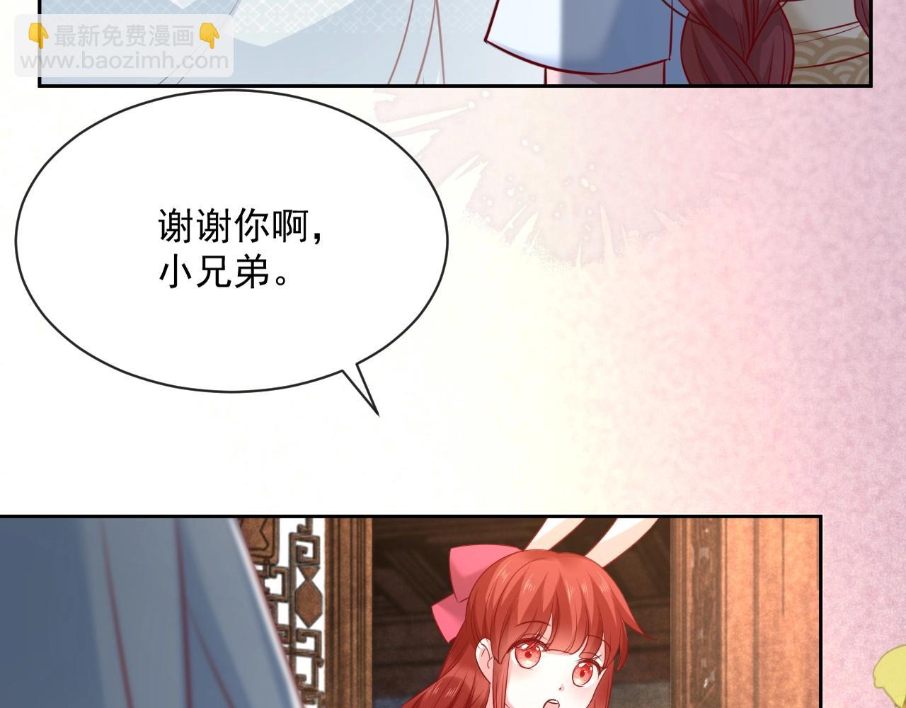 第26话 突发危机！(1/3)-第28话