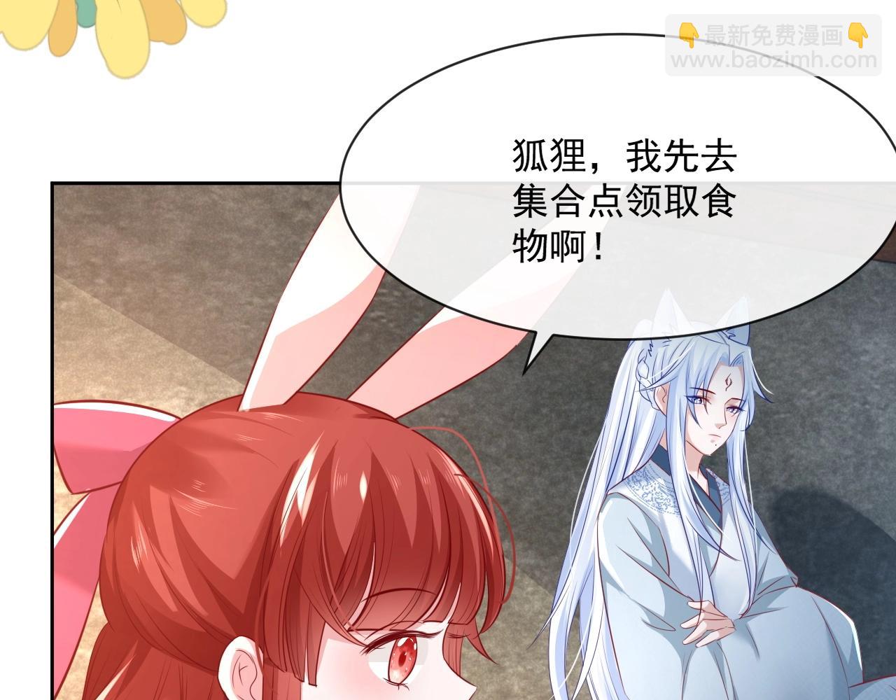 第26话 突发危机！(1/3)-第28话