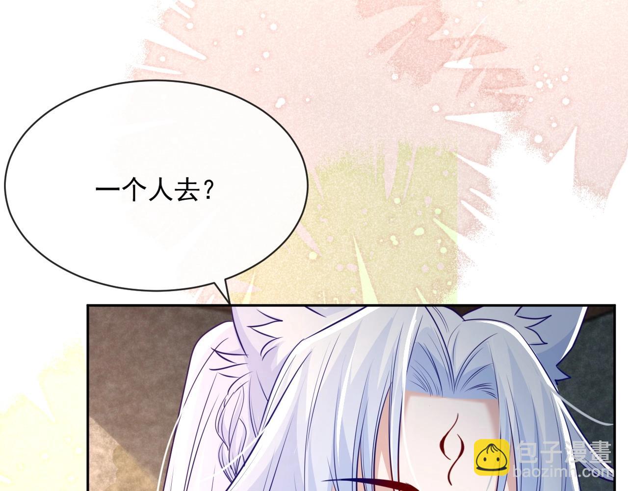 第26话 突发危机！(1/3)-第28话