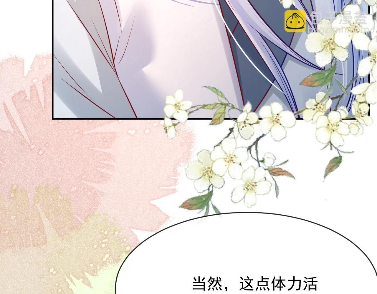 第26话 突发危机！(1/3)-第28话