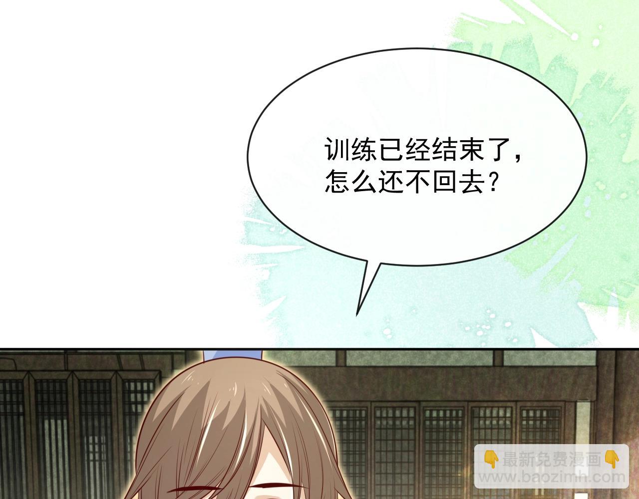 第28话 让你担心了(1/3)-第30话