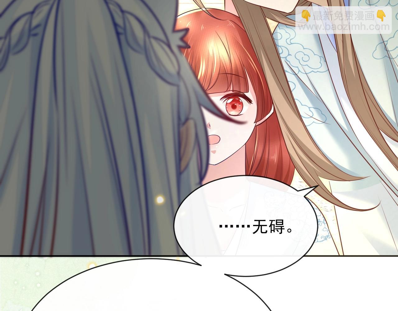 第28话 让你担心了(1/3)-第30话