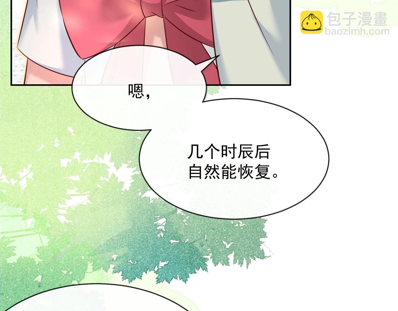 第28话 让你担心了(1/3)-第30话