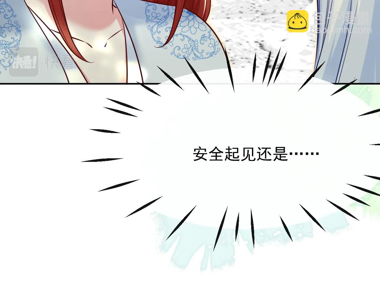 第28话 让你担心了(1/3)-第30话