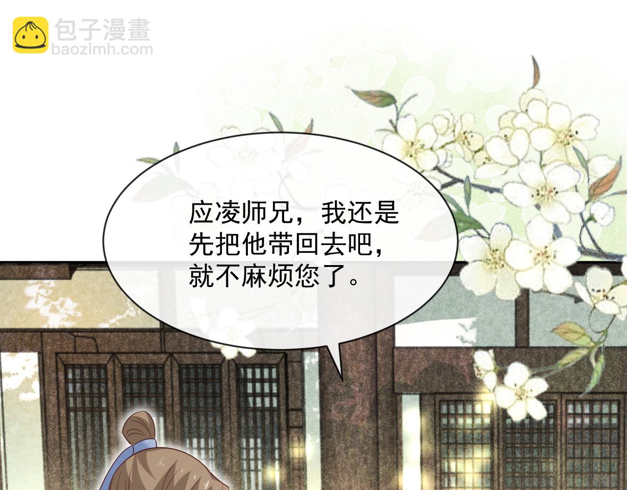 第28话 让你担心了(1/3)-第30话