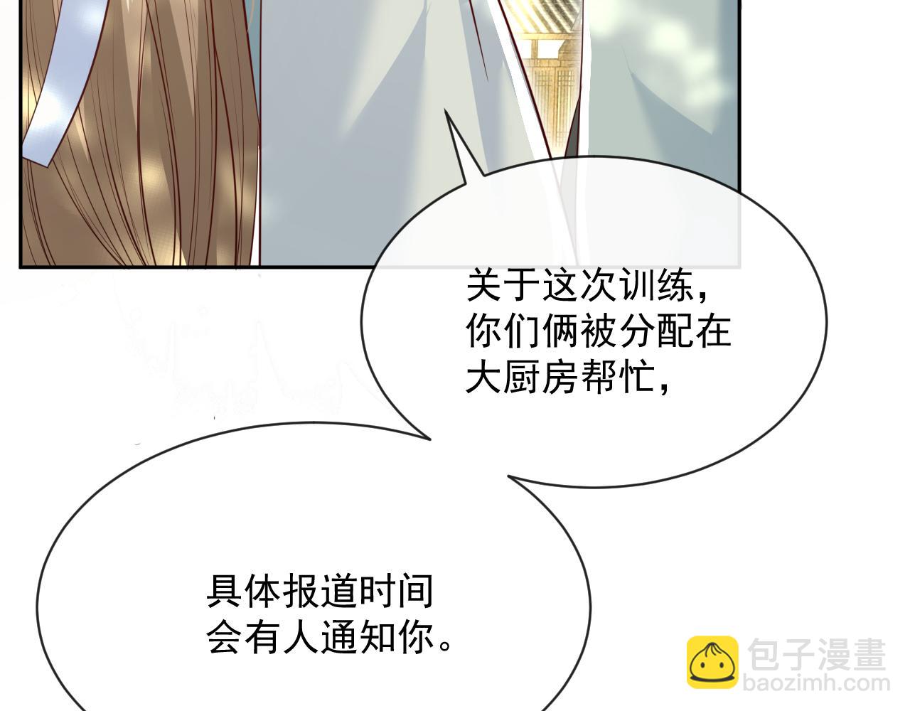 第28话 让你担心了(1/3)-第30话