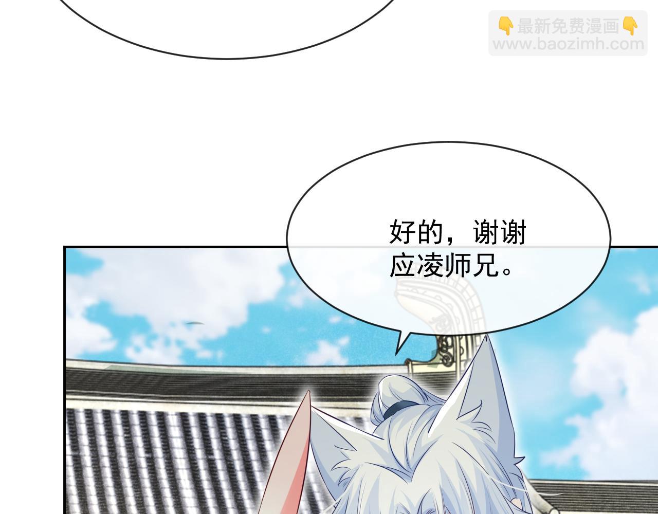 第28话 让你担心了(1/3)-第30话