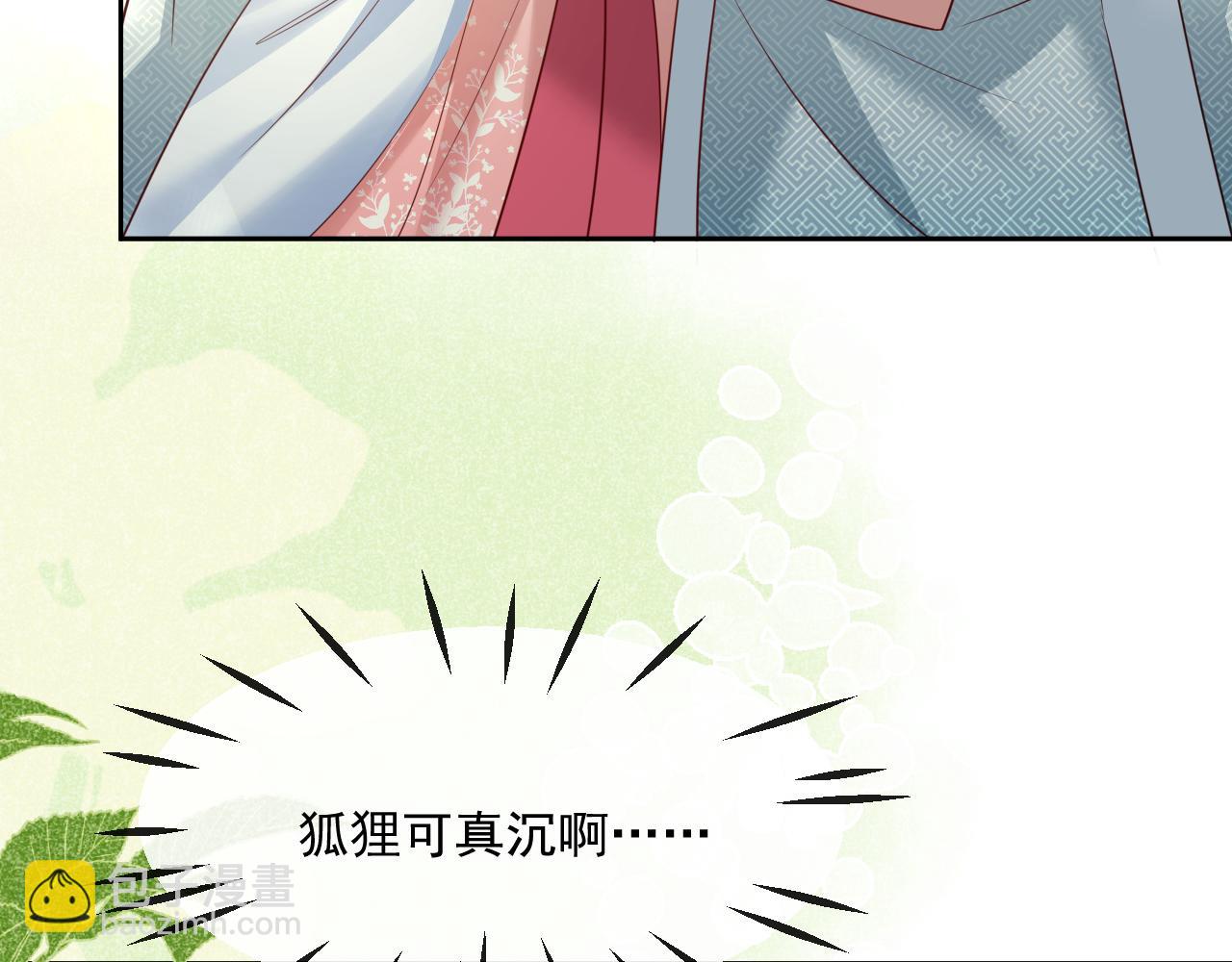 第28话 让你担心了(1/3)-第30话