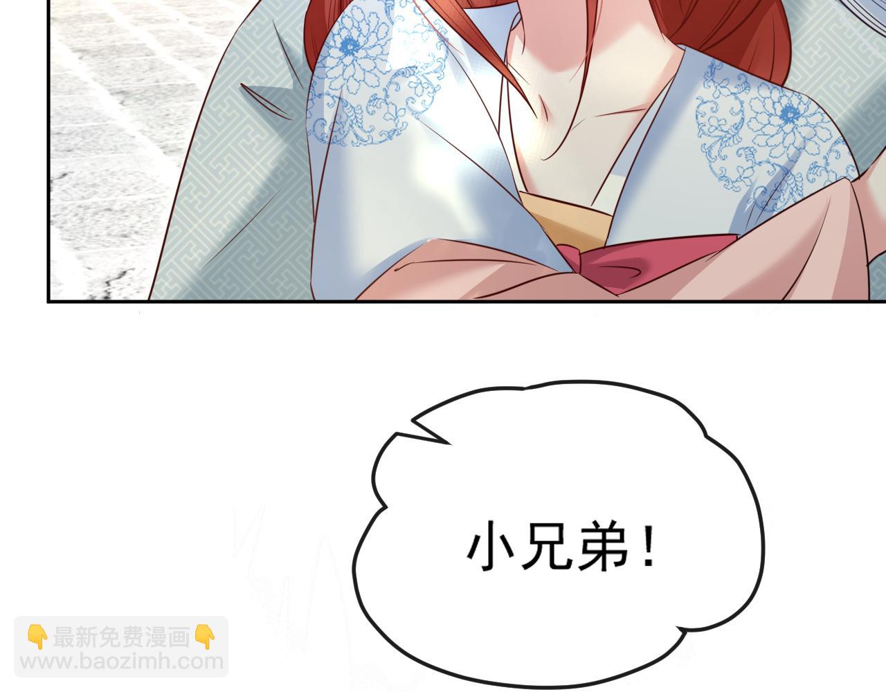 第28话 让你担心了(1/3)-第30话