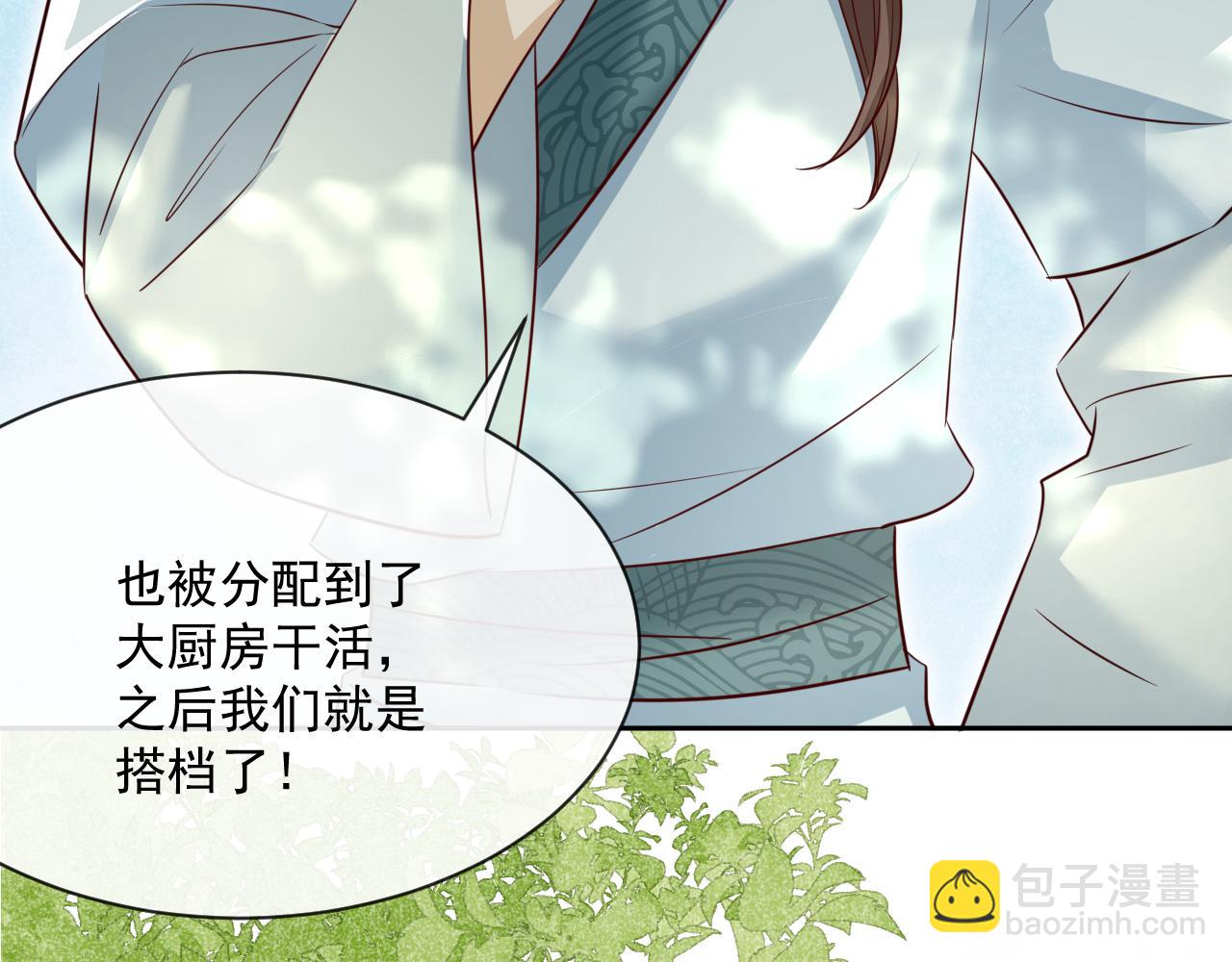 第28话 让你担心了(1/3)-第30话