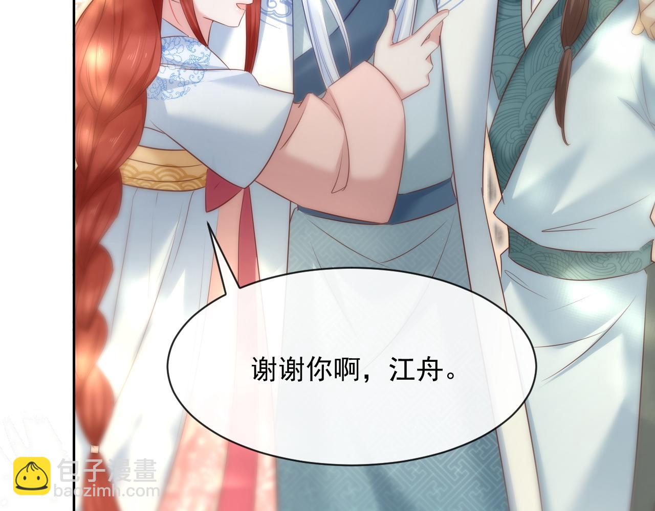 第28话 让你担心了(1/3)-第30话