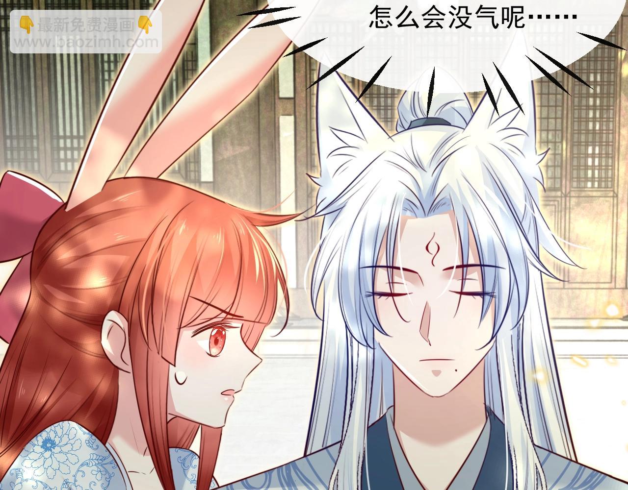 第28话 让你担心了(1/3)-第30话