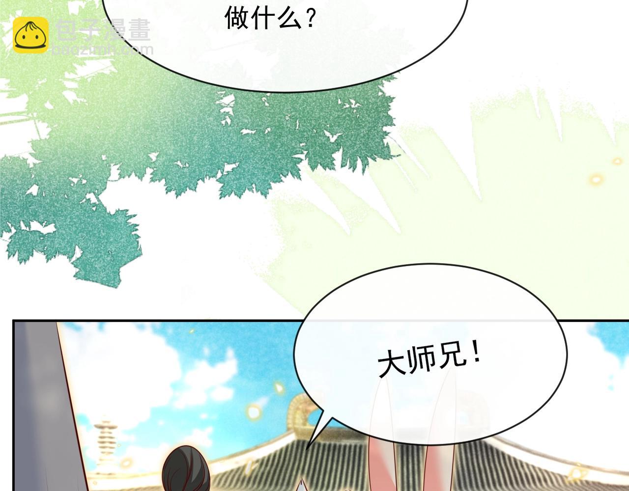 第28话 让你担心了(1/3)-第30话