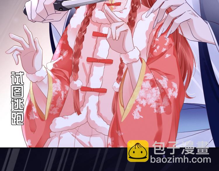 第2话 死不了的小废兔(1/2)-第4话