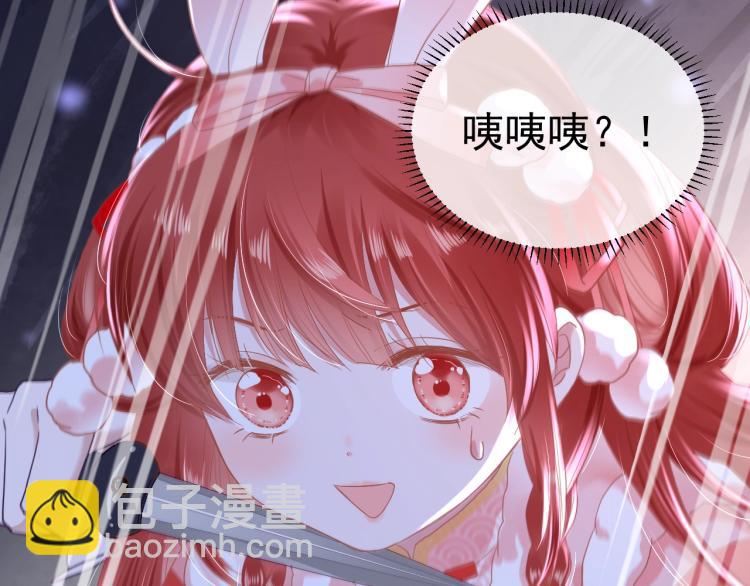 第2话 死不了的小废兔(1/2)-第4话